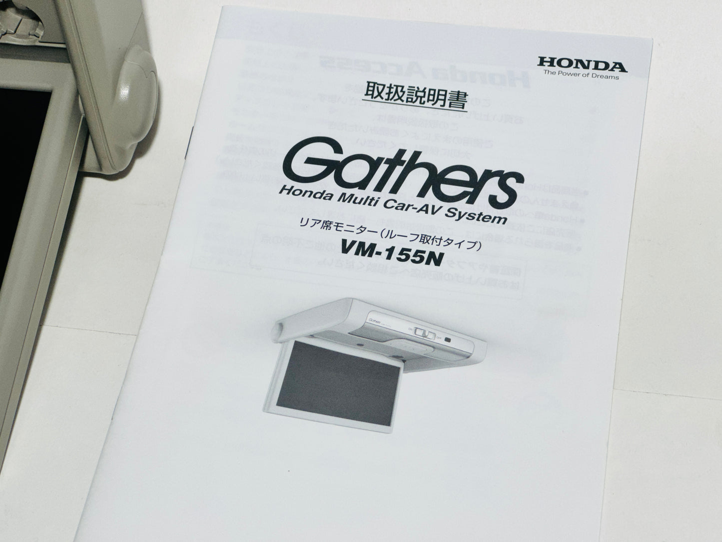 HONDA GATHERS OEM REAR ENTERTAINMENT SCREEN