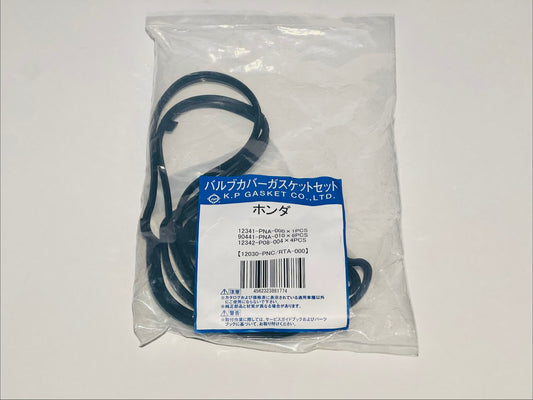 valve cover gasket kit for 2005-2009 honda stepwgn rg1 rg2 rg3 rg4 vin models 